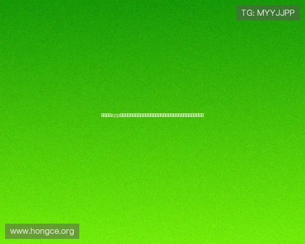 乐竞体育app下载地址官网下载安装教程，解决用户在下载和使用过程中遇到的常见问题
