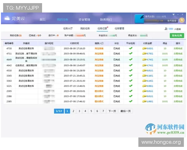 利用MK体育开云平台优化你的体育竞猜策略实现更高的中奖率