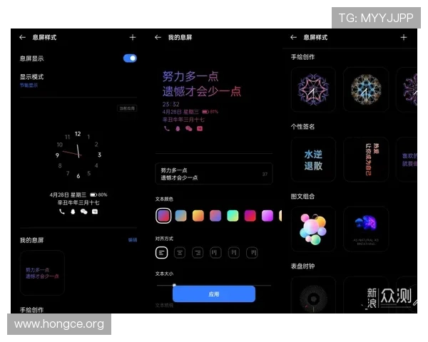 天空体育登陆后如何设置偏好,个性化定制你的体育观看体验
